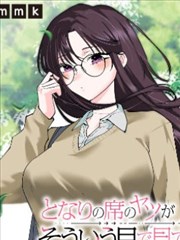 九天十地行漫画封面