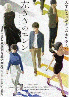 暗域追凶漫画封面